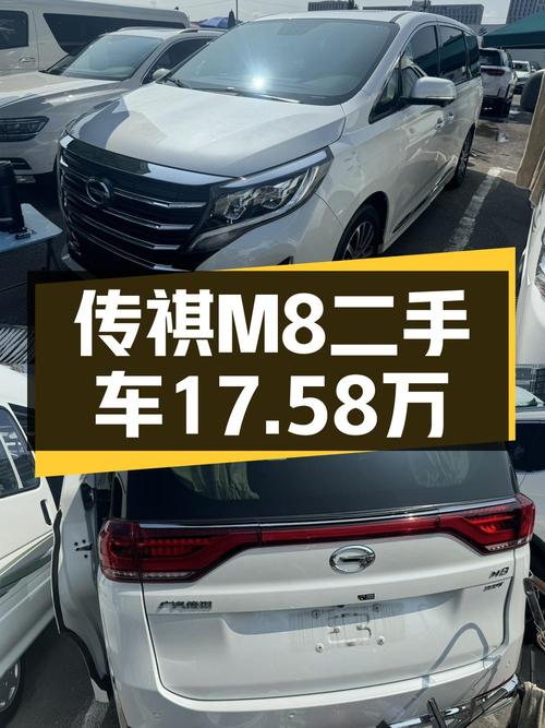 十七万多可拿下的 2021款传祺M8 至尊版，值吗？