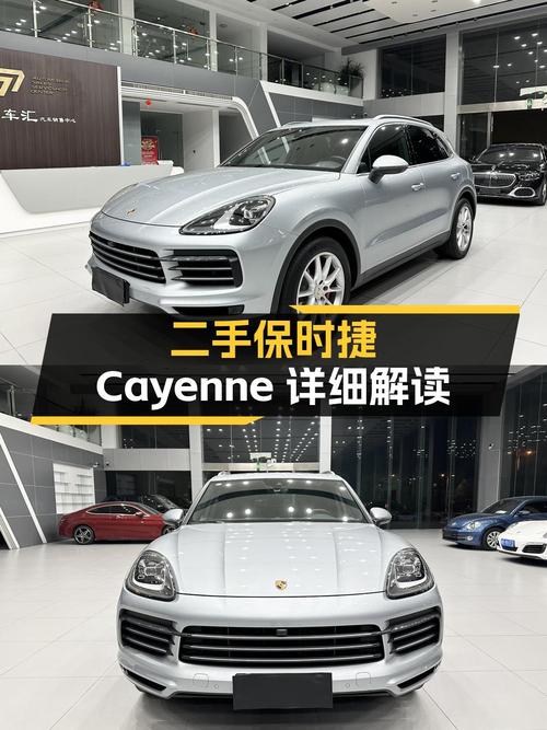 1次过户的 2019款保时捷 Cayenne银灰色，5.3万公里仅售56.8万
