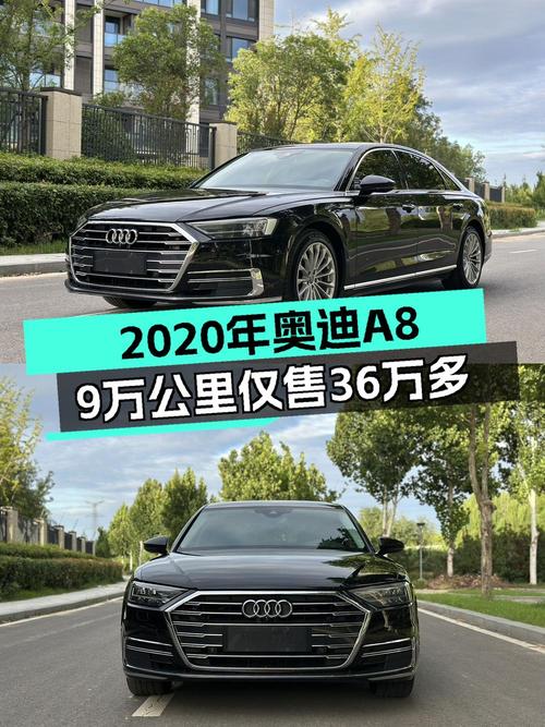 2019款奥迪 A8黑色，9万公里，郑州车源，36.5万可入？