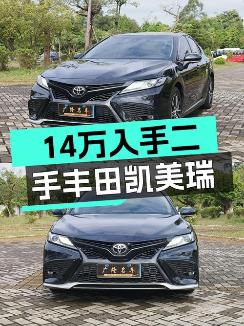 14万出头喜提黑色丰田凯美瑞，2.5L+8AT，家用代步的不二之选！
