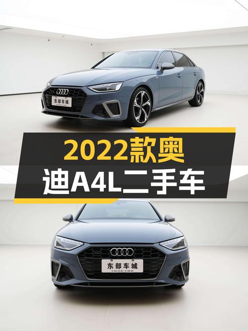2022款奥迪A4L：2.8万公里，RS套件加持，运动轿跑触手可得！