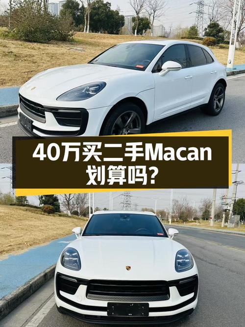 2023款Macan，4万公里准新车，落地价近50万，如今40万开回家？
