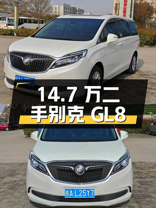 14.7万入手二手别克GL8，2018款 ES 28T 舒适型