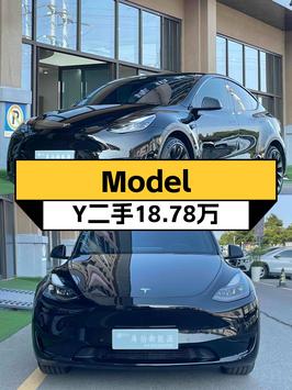 2022款特斯拉Model Y黑色，3.3万公里，重庆车源仅售18.78万