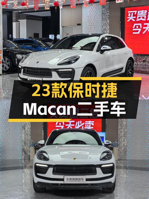 23款保时捷Macan，落地价近50万，现在入手性价比如何？