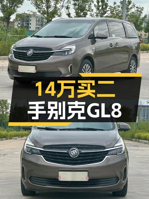 21年别克GL8 陆上公务舱，7.5万公里，3次过户，仅售13.98万！