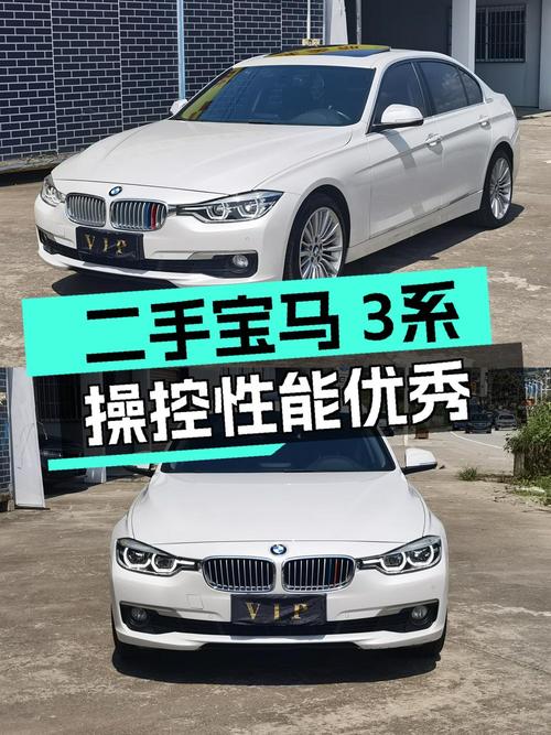 11.8万买 2018款宝马 320Li 时尚型，8万公里 2次过户