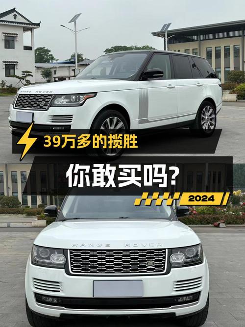 39.58万买 2013款路虎揽胜 5.0V8，13万公里 5次过户