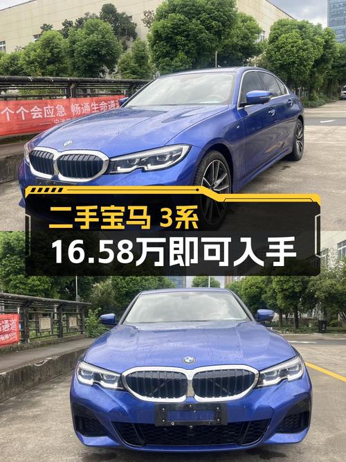 0.2万公里的宝马 3系 2022款，宁波车源仅售16.58万！