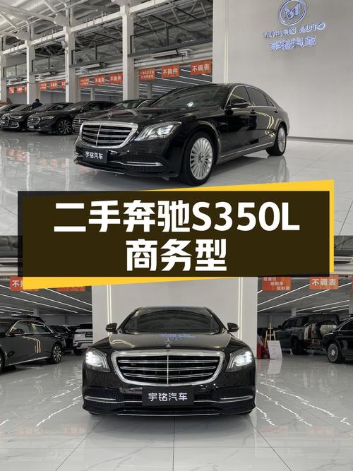 2020款奔驰 S级，5.6万公里，唐山车源，仅售55.99万！