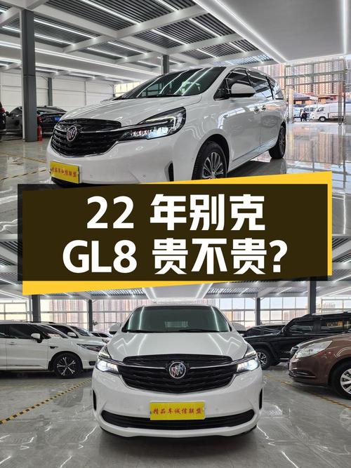 22年白色别克GL8，4万公里，18.8万贵不贵？