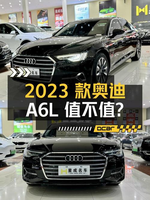 31.5万的 2023款奥迪A6L，2.9万公里0过户，值不值？