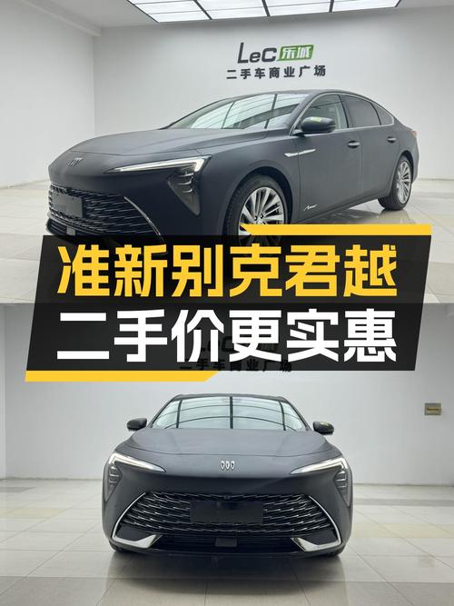 准新别克君越，落地不到一年，17万出头就能圆你的B级车梦？