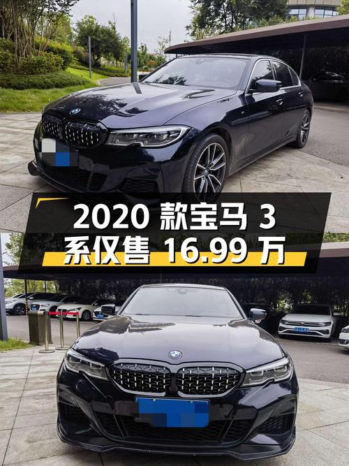 2020款宝马 3系，8万公里仅售16.99万，值吗？