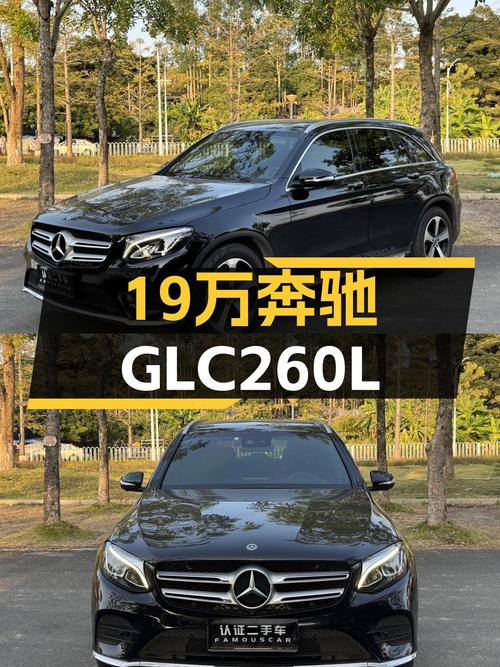 19万出头拿下2019款奔驰GLC260L，一手车况，豪华SUV体验如何？