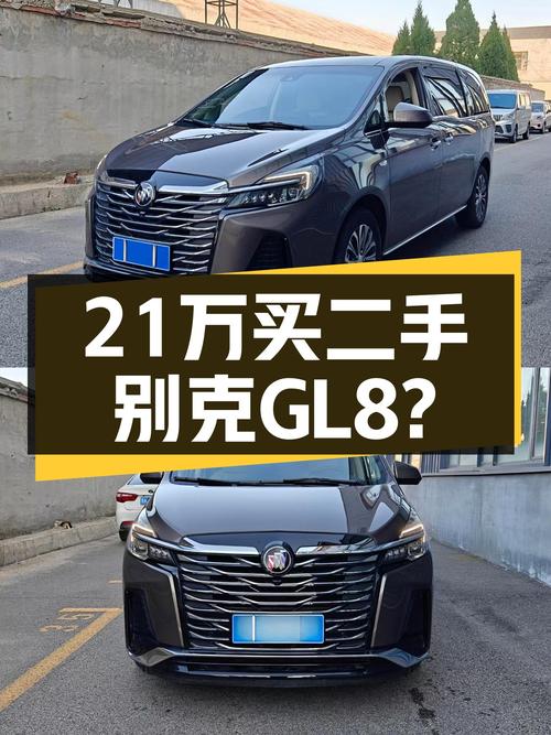 21万的别克GL8智慧尊贵型，商务接待新选择？