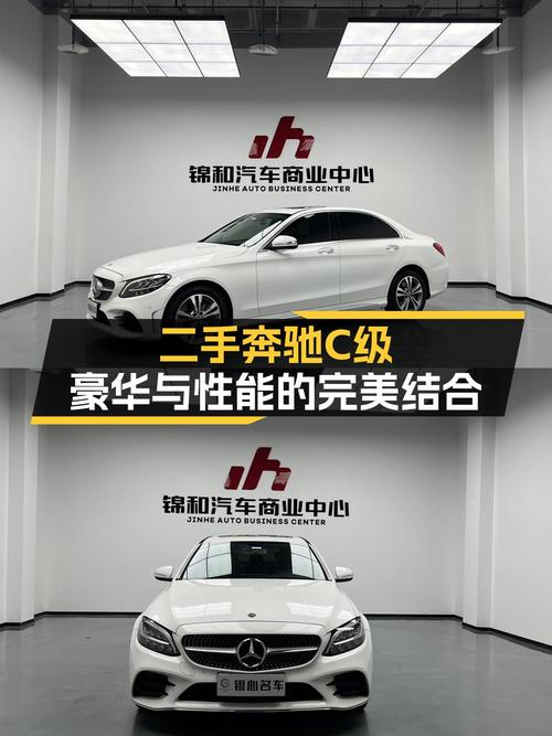14.6万买奔驰 C级 2019款，值不值？