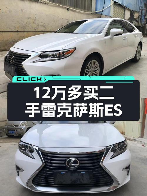 12.5万的 2017款雷克萨斯ES跑了10万公里值不值？