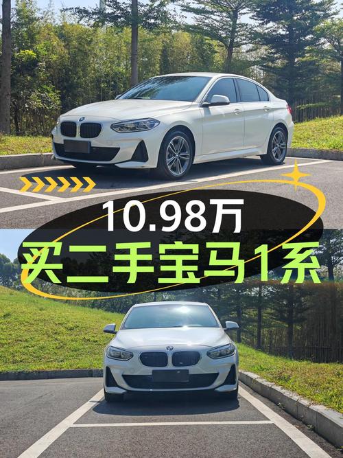 2023年上牌宝马 1系 1.3万公里报价 10.98万！咋样？