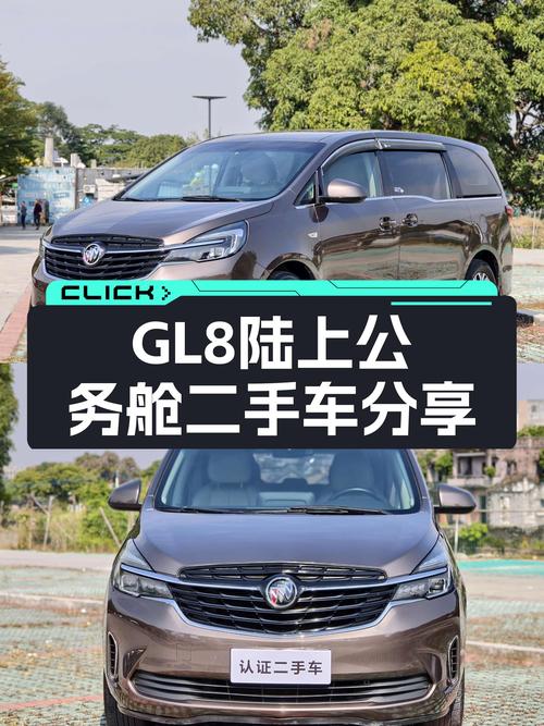 GL8陆上公务舱：5万公里舒适之选，宜商宜家出行利器！