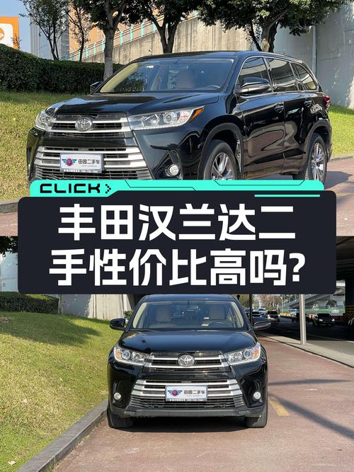 2021款丰田汉兰达7座，一手仅跑5.9万公里，家用SUV好选择？