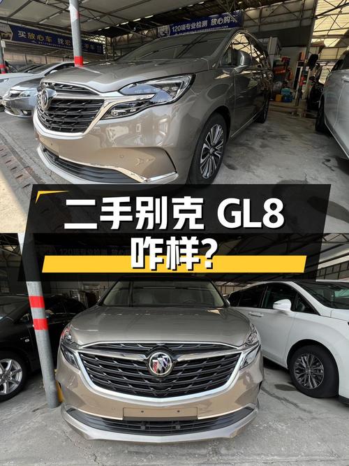 二手别克GL8表现如何？