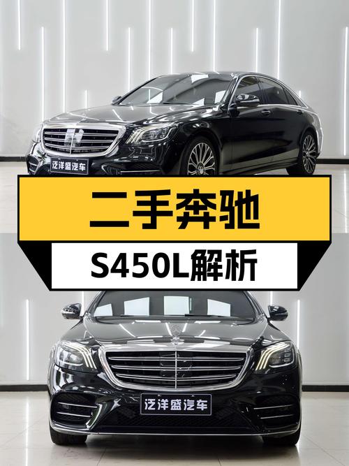 50万预算圆梦旗舰座驾，2018款奔驰S450L值得入手吗？