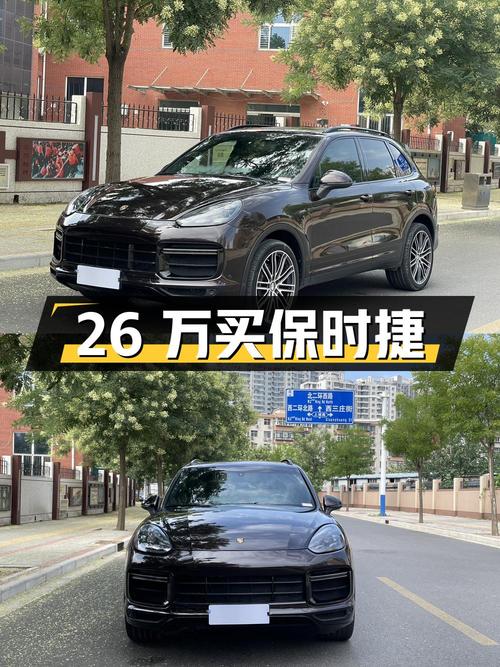 26万买 2016款保时捷 Cayenne，0过户15.6万公里