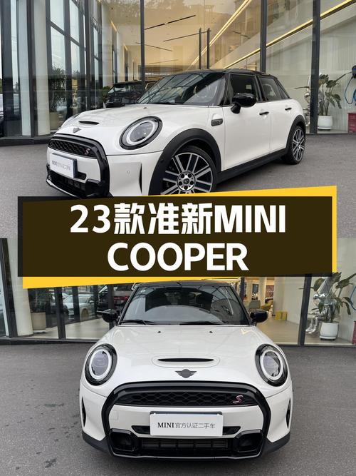 23款准新MINI COOPER S艺术家，10000公里，圆你英伦复古梦！