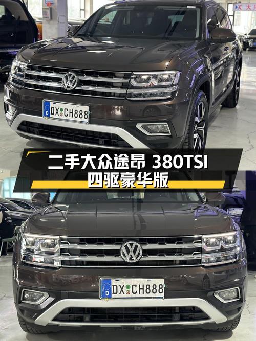 不到19万拿下 2020款大众途昂，值不值？