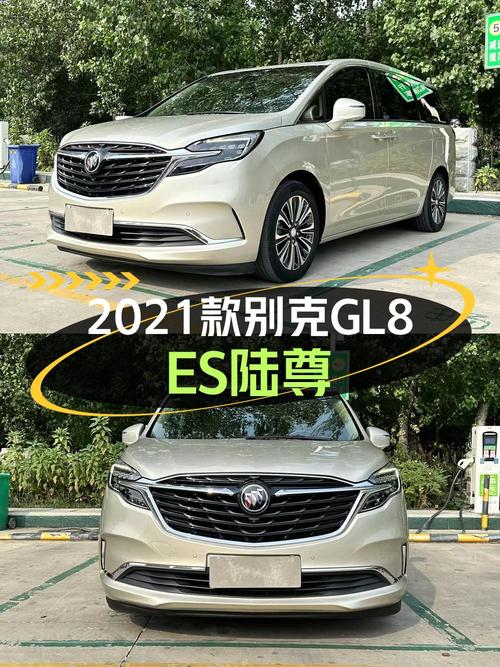21万出头可买 2021款别克GL8 ES陆尊豪华型，郑州车9.79万公里