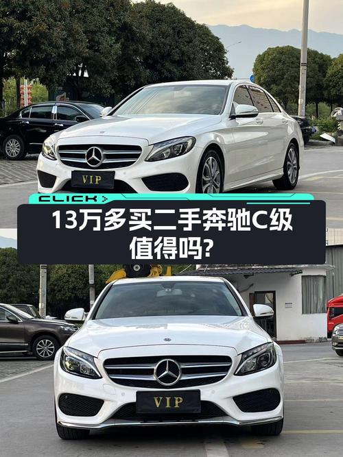 18年奔驰 C180L运动版，10万公里仅售 13.28万！