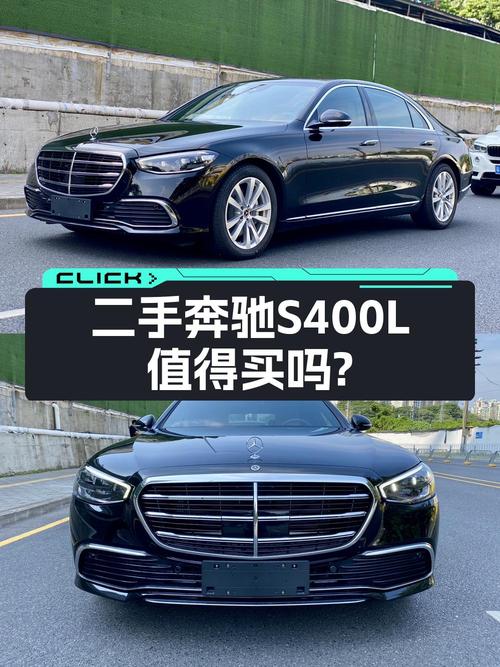 全新奔驰 S级，82.6万深圳车源，仅0.01万公里！