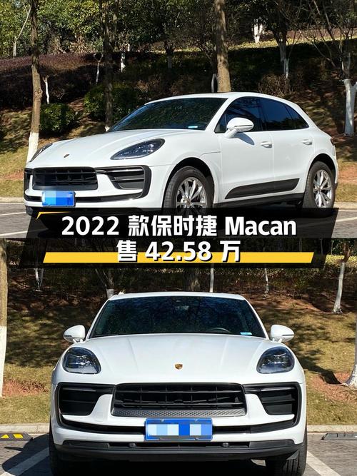2022款保时捷 Macan白色，2.7万公里仅售42.58万！值吗？