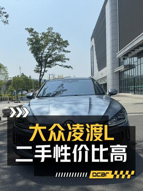 11.68万可买 2022款凌渡L酷辣版，1.1万公里，金华车源！