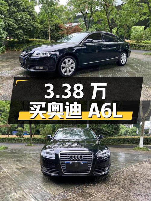 3.38 万入手 15 万公里的奥迪 A6L
