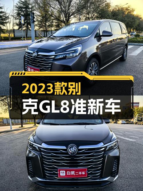 2023款别克GL8陆上公务舱，2.95万公里准新车，商务接待新选择？