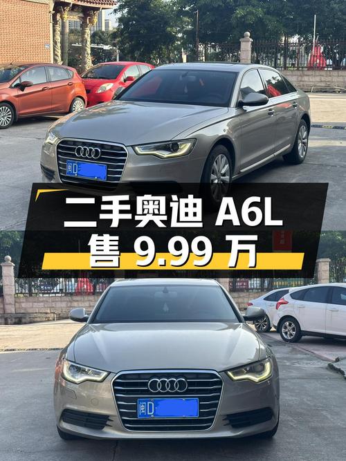 二手奥迪 A6L：2014 款 TFSI 标准型，14.5 万公里，9.99 万