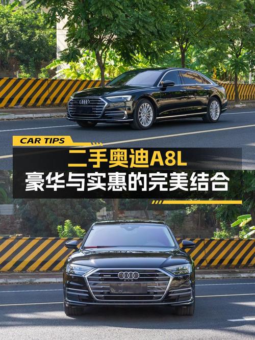 41.8万可买 2018款奥迪 A8，8挡手自一体，9.5万公里！