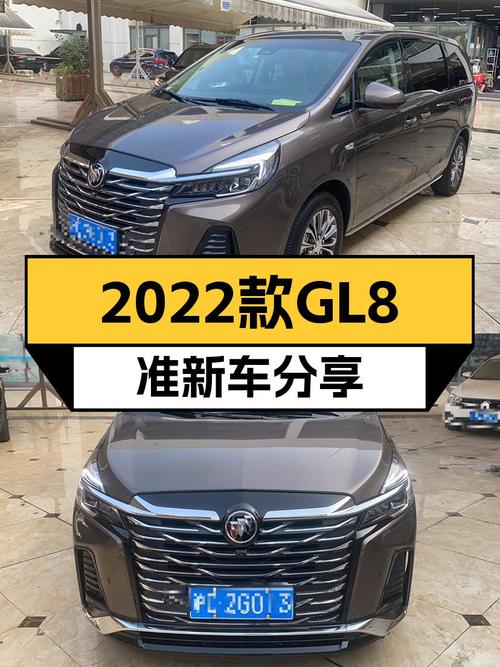 GL8陆上公务舱：2022款准新车，宜商宜家出行新选择
