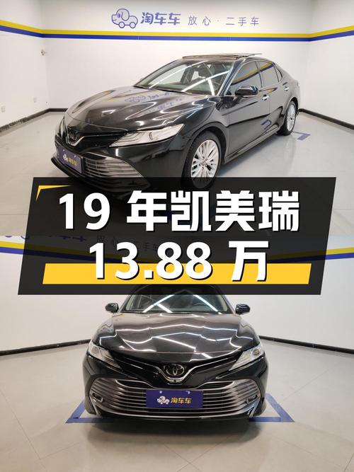 19年凯美瑞 2.5G 豪华版国V，黑色，6.42万公里，0过户，13.88万
