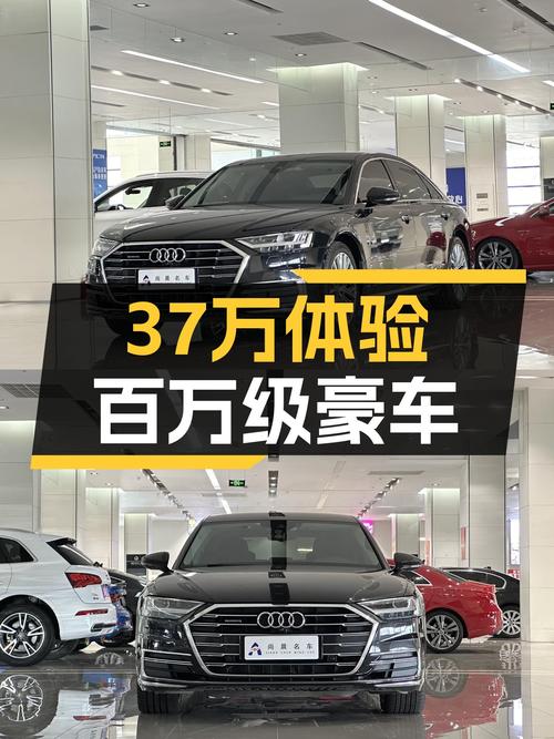37万体验百万级豪车，2019款奥迪A8L，值得入手吗？