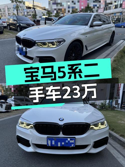 23万，2019款宝马530Li，运动健将也能兼顾家用？