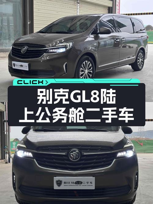 21年别克GL8陆上公务舱，4.3万公里，宜商宜家，奶爸首选？