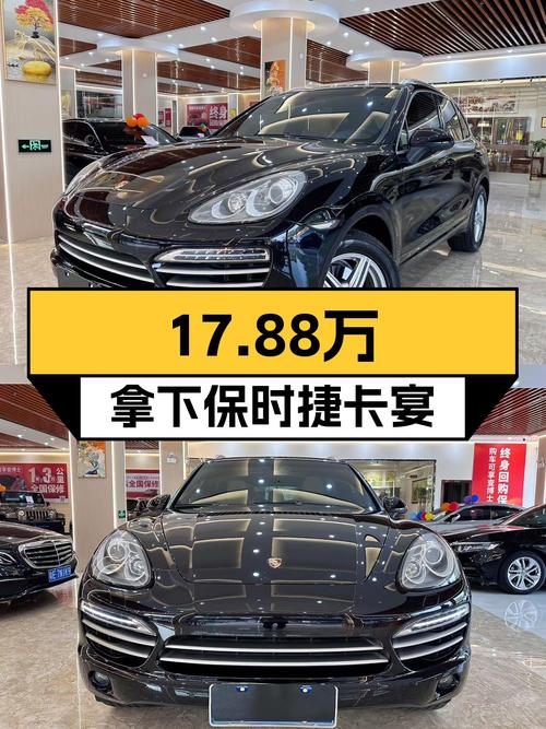 17.88万拿下保时捷Cayenne，曾经的百万豪车如今怎么样？