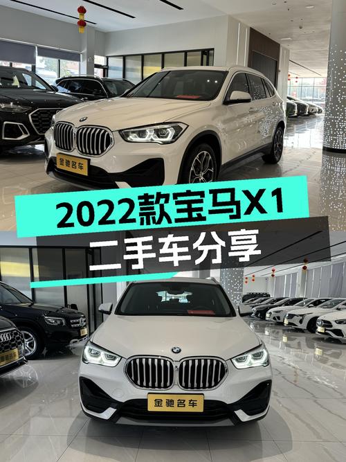 准新车况！2022款宝马X1，2.7万公里，城市代步新选择