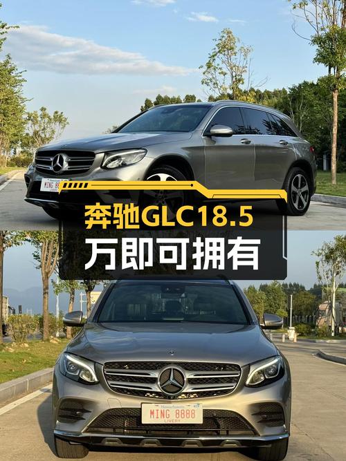 一手奔驰GLC，2019款豪华型仅18.5万，都市SUV新选择！