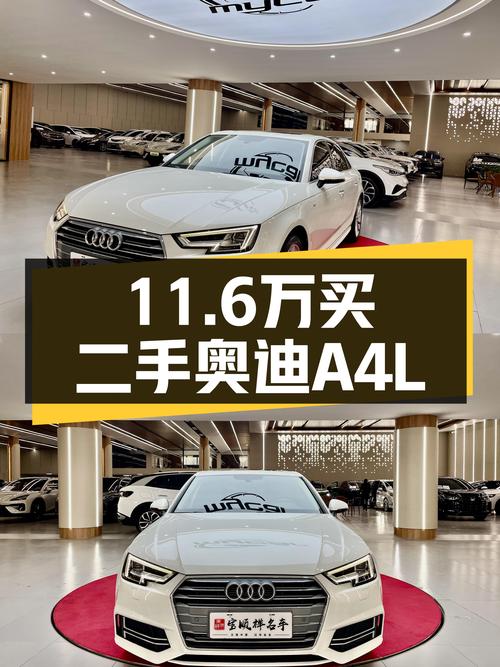 奥迪A4L2018款，5万公里，11.6万预算圆你BBA梦