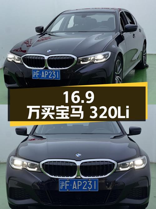 16.9万可买 2020款宝马 320Li，黑色5万公里0过户