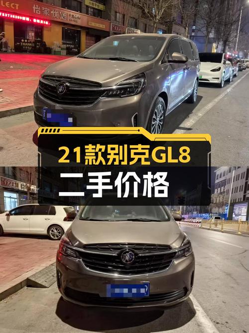 二手别克GL8：21款陆上公务舱，9挡手自一体，商务接待出行优选